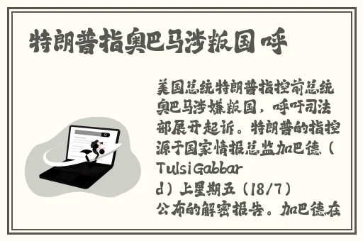 无限看免费视频在线观看
